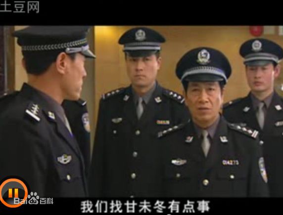 张天舒《国宝熊猫》剧照