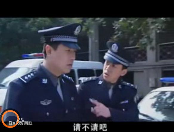 张天舒《国宝熊猫》剧照