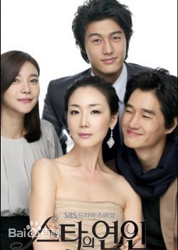 付成哲明星的恋人生活照相册