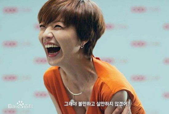 安英美()前后照片