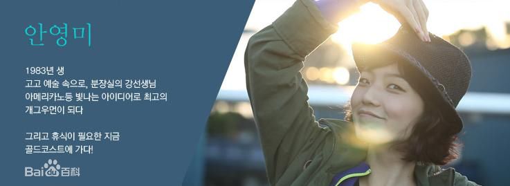 安英美()前后照片