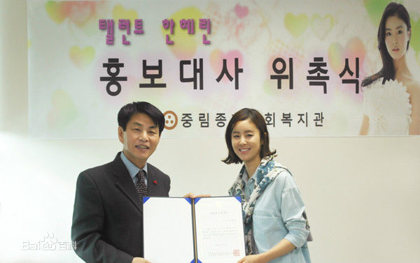 高清韩惠琳()性感图片