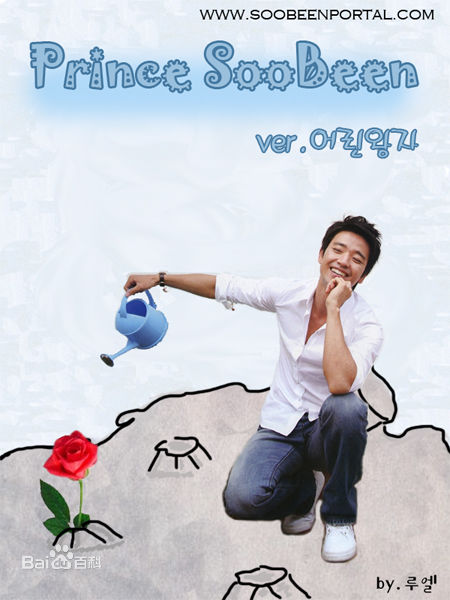 最全裴秀彬(/Soo-bin Bae)素颜照