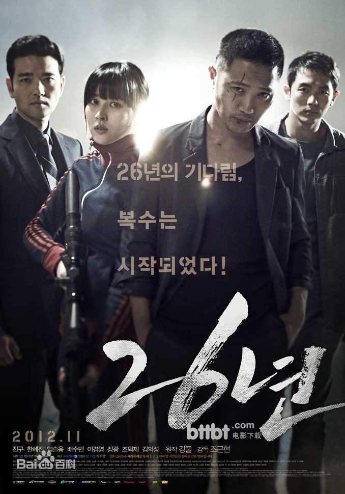 最新裴秀彬(/Soo-bin Bae)壁纸