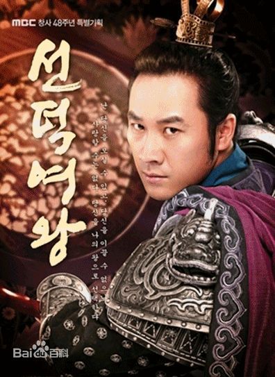 严泰雄(;(Uhm Tae-Woong))电视剧最全剧照