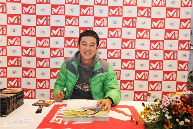 最优质严泰雄(;(Uhm Tae-Woong))精彩图册