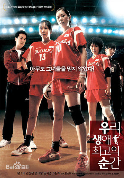 最优质严泰雄(;(Uhm Tae-Woong))生活照