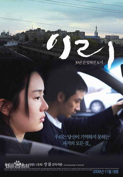 最优质严泰雄(;(Uhm Tae-Woong))生活照