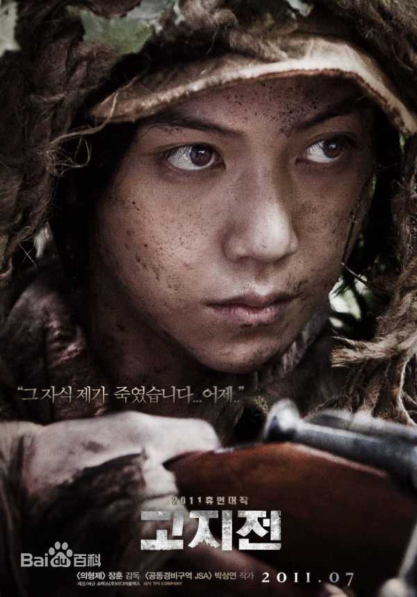 金玉彬(KimOkVin、)