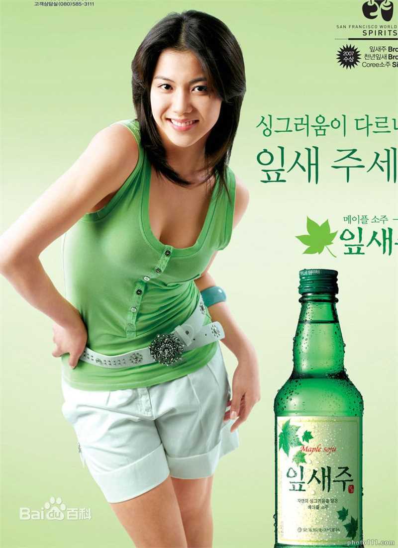 最新金玉彬(KimOkVin、)精彩图册