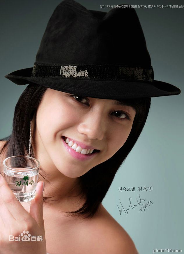 最新金玉彬(KimOkVin、)精彩图册