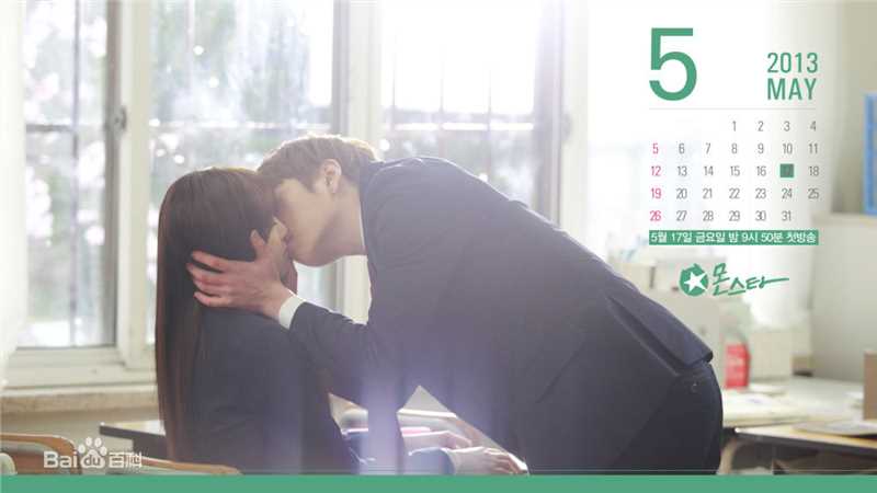 龙俊亨(，Yong Jun Hyung)《Monstar》最全剧照