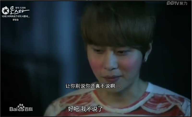 龙俊亨(，Yong Jun Hyung)《Monstar》最全剧照