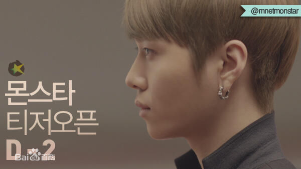 龙俊亨(，Yong Jun Hyung)《Monstar》最全剧照