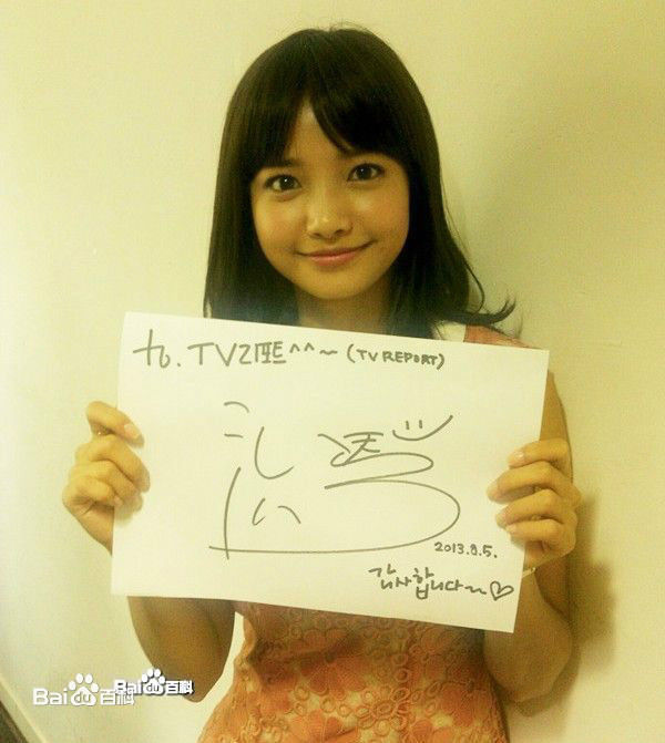 夏沇秀（正确汉字名）(，Ha Yeon Soo)夏沇秀生活照相册