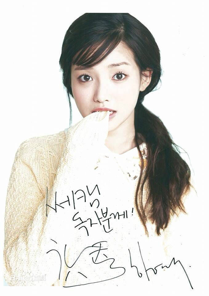 夏沇秀（正确汉字名）(，Ha Yeon Soo)夏沇秀生活照相册