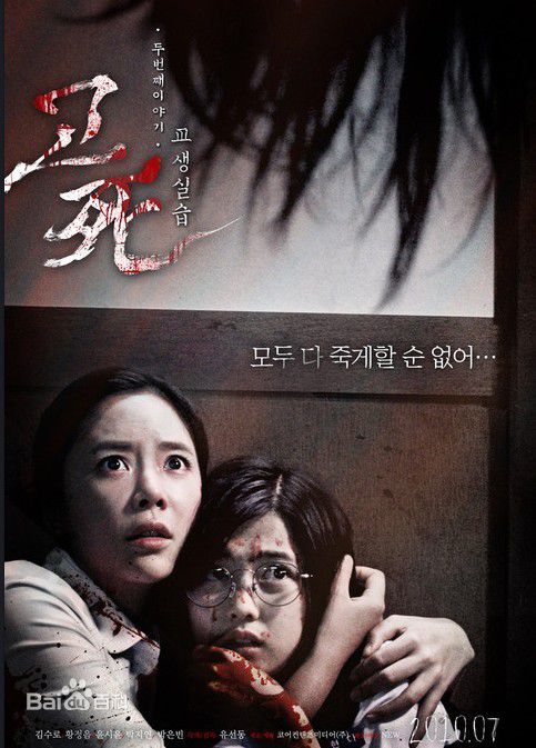 黄正音(Hwang Jung Eum)黄静茵影视作品壁纸壁纸