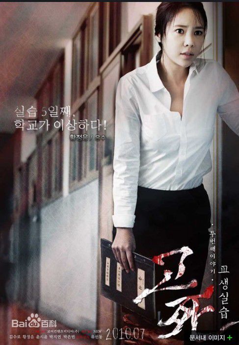 黄正音(Hwang Jung Eum)黄静茵影视作品壁纸壁纸