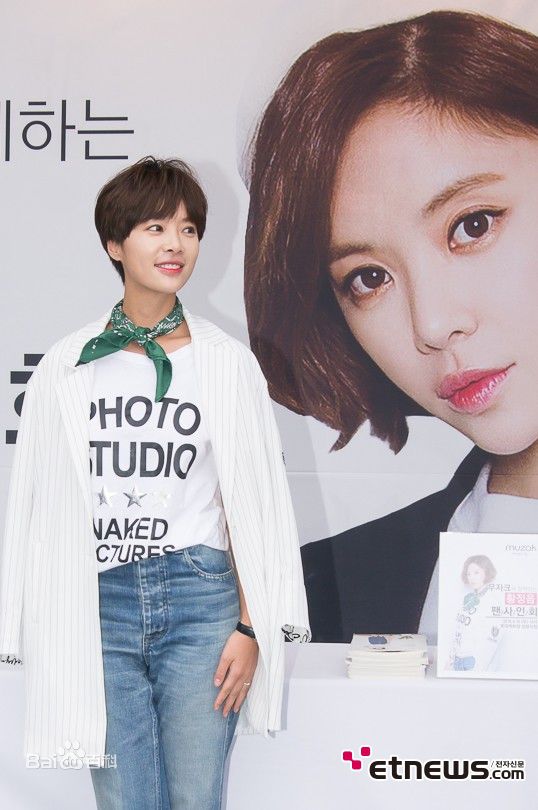 黄正音(Hwang Jung Eum)活动前后照片