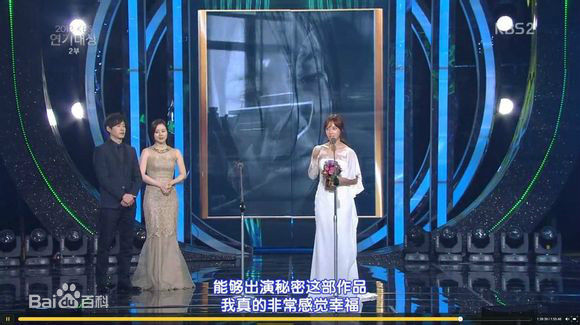 黄正音(Hwang Jung Eum)获奖前后照片