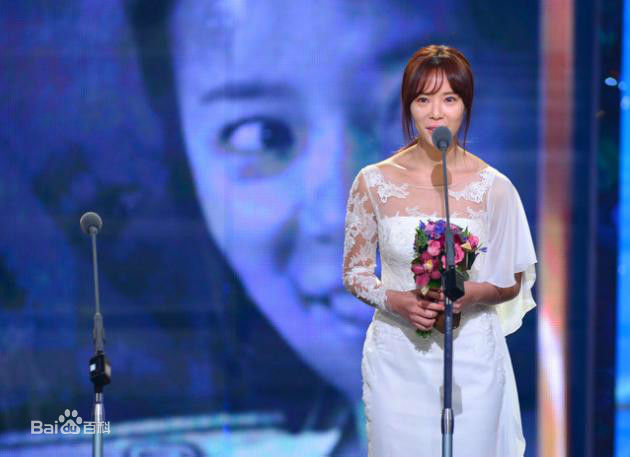 黄正音(Hwang Jung Eum)获奖前后照片