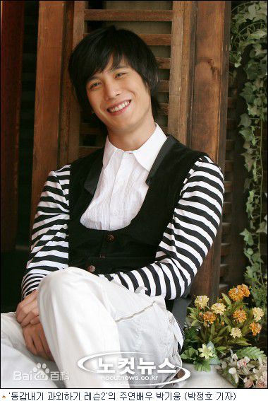 朴基雄(，Park Ki Woong，パク ギウン)画报精选性感图片壁纸