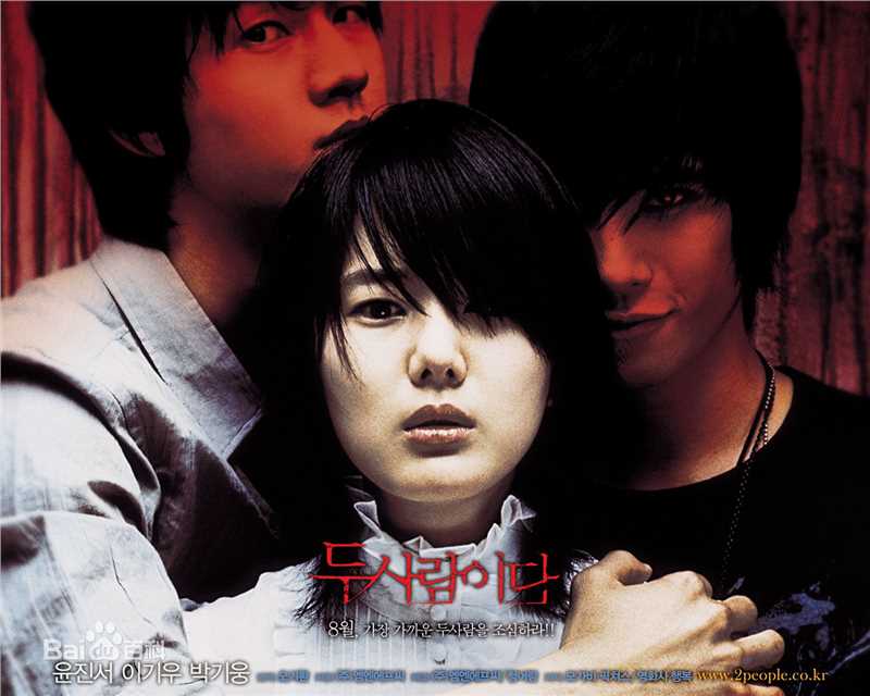 最新朴基雄(，Park Ki Woong，パク ギウン)在《两个人》/《恶魔在身后》饰洪硕民中的图集