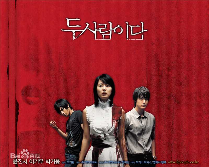 最新朴基雄(，Park Ki Woong，パク ギウン)在《两个人》/《恶魔在身后》饰洪硕民中的图集