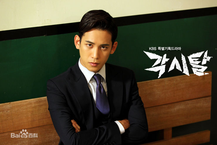 高清朴基雄(，Park Ki Woong，パク ギウン)《新娘面具》海报图集