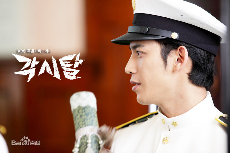 高清朴基雄(，Park Ki Woong，パク ギウン)《新娘面具》海报图集