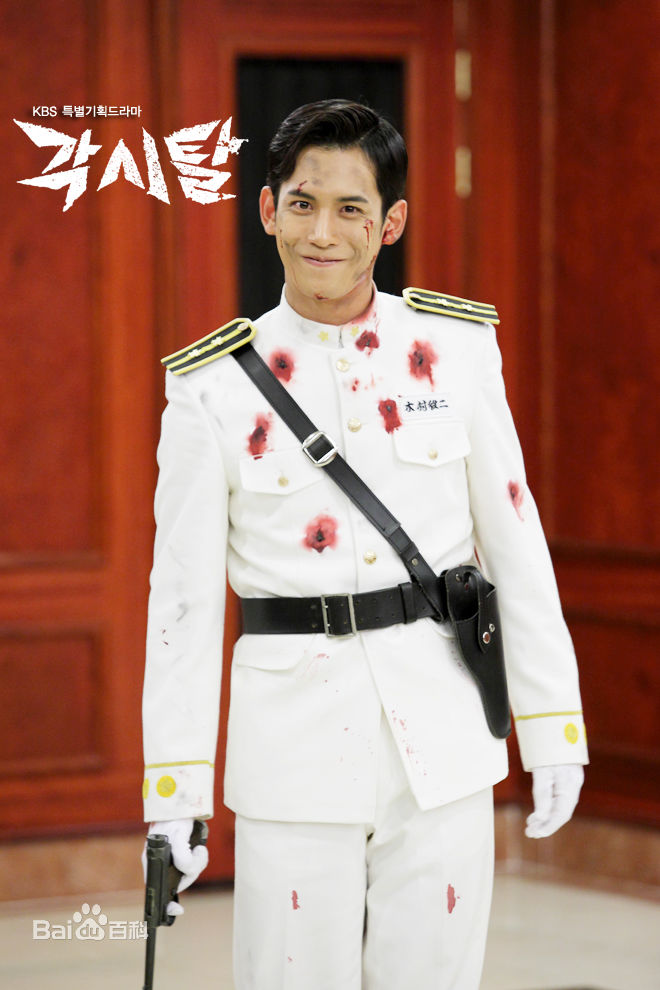 高清朴基雄(，Park Ki Woong，パク ギウン)《新娘面具》海报图集