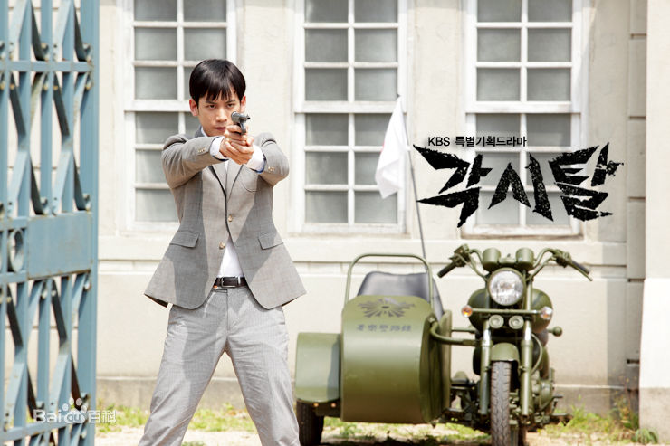 高清朴基雄(，Park Ki Woong，パク ギウン)《新娘面具》海报图集