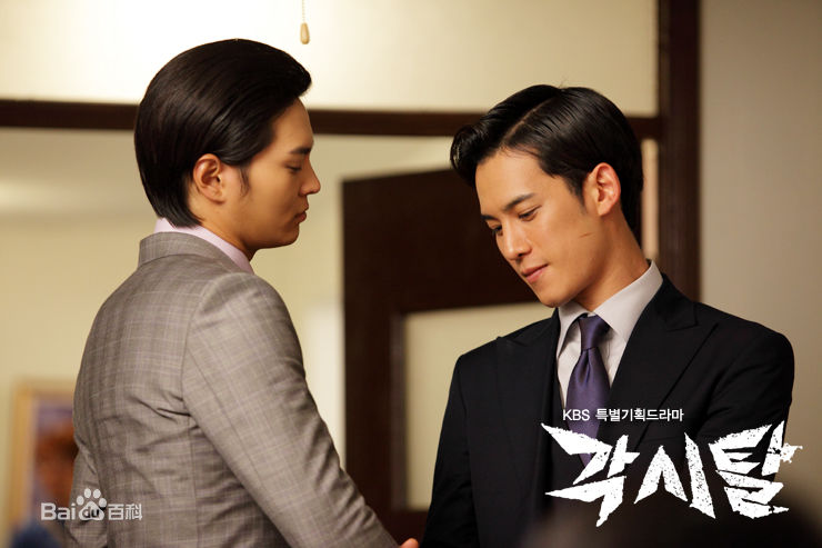 高清朴基雄(，Park Ki Woong，パク ギウン)《新娘面具》海报图集