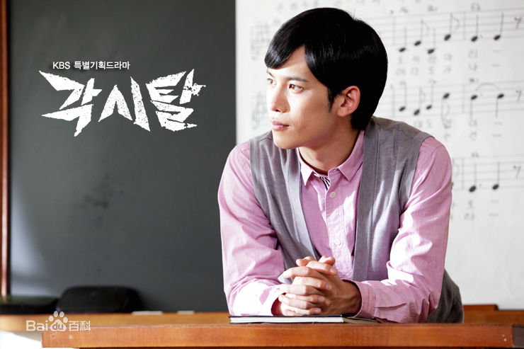 高清朴基雄(，Park Ki Woong，パク ギウン)《新娘面具》海报图集