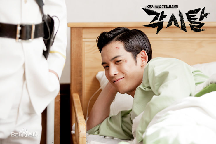 高清朴基雄(，Park Ki Woong，パク ギウン)《新娘面具》海报图集