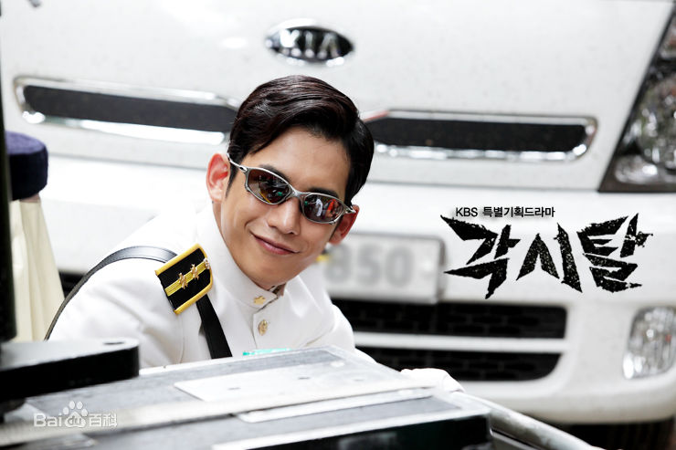 高清朴基雄(，Park Ki Woong，パク ギウン)《新娘面具》海报图集