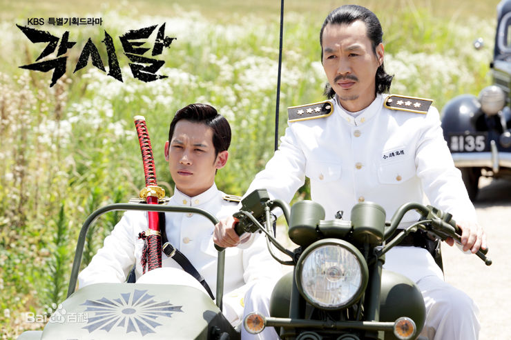 高清朴基雄(，Park Ki Woong，パク ギウン)《新娘面具》海报图集