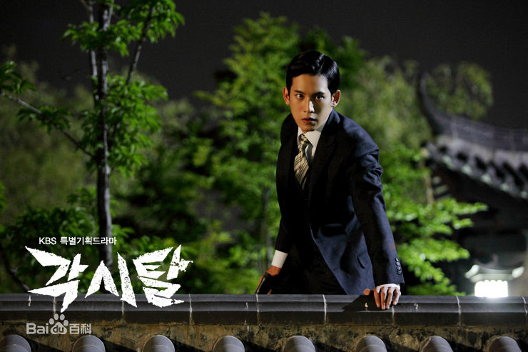 高清朴基雄(，Park Ki Woong，パク ギウン)《新娘面具》海报图集