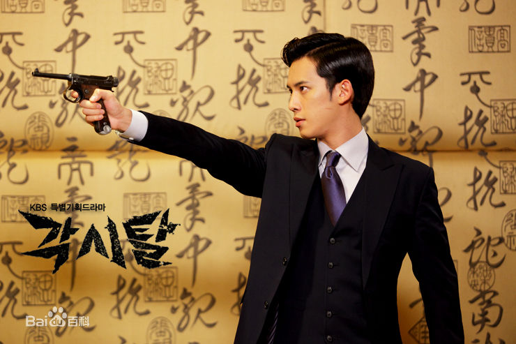 高清朴基雄(，Park Ki Woong，パク ギウン)《新娘面具》海报图集