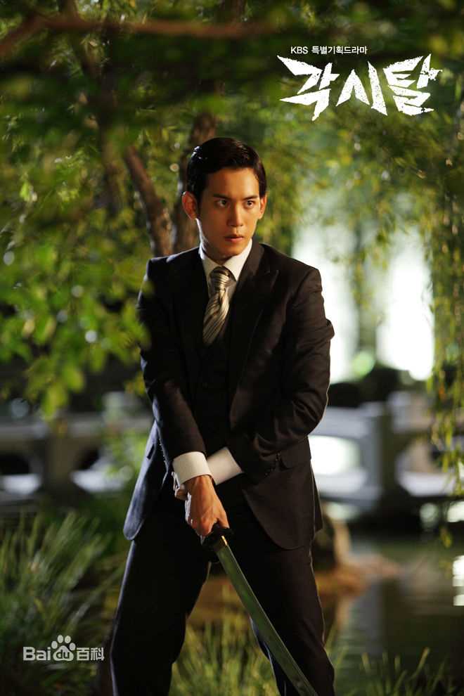 高清朴基雄(，Park Ki Woong，パク ギウン)《新娘面具》海报图集