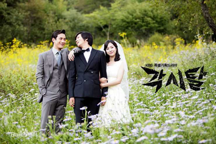 高清朴基雄(，Park Ki Woong，パク ギウン)《新娘面具》海报图集