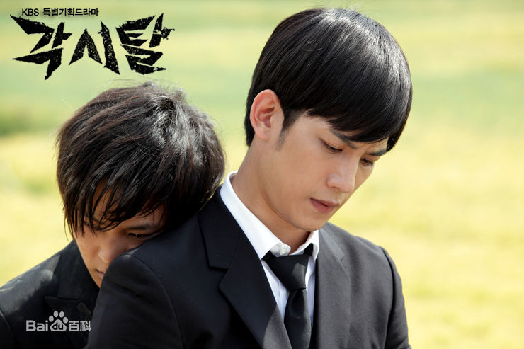 高清朴基雄(，Park Ki Woong，パク ギウン)《新娘面具》海报图集