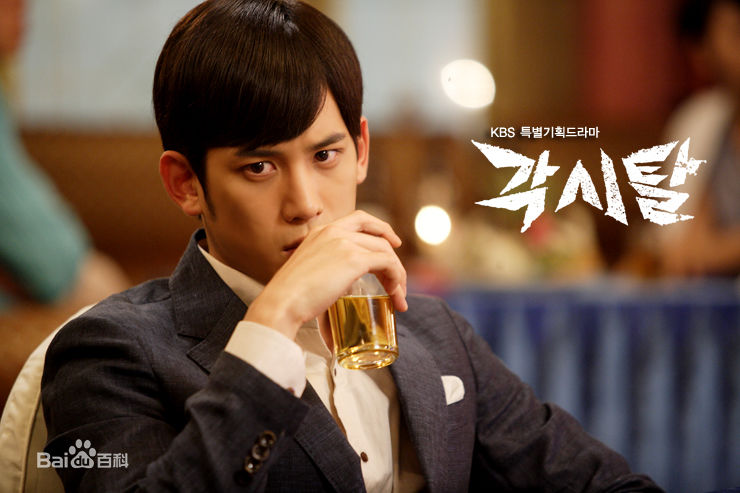 高清朴基雄(，Park Ki Woong，パク ギウン)《新娘面具》海报图集