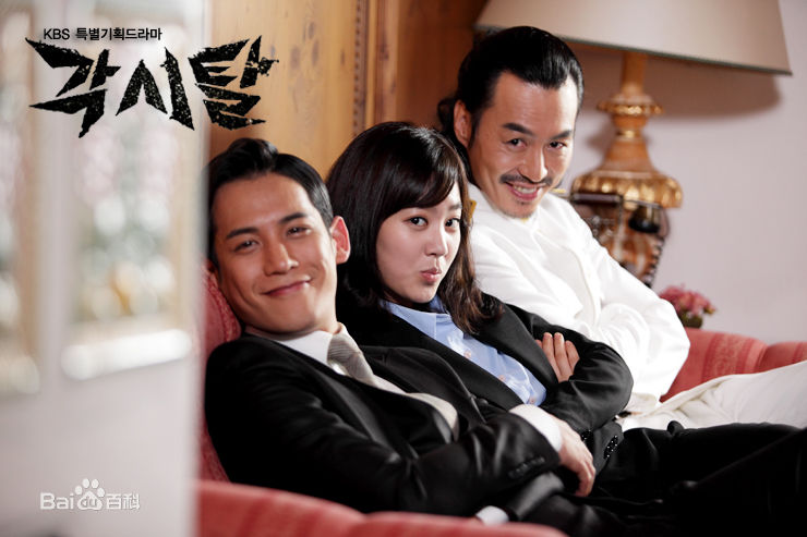 高清朴基雄(，Park Ki Woong，パク ギウン)《新娘面具》海报图集