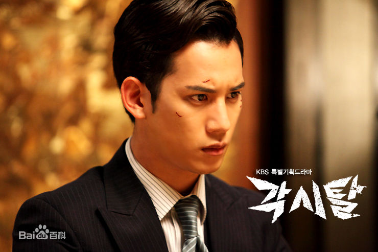 高清朴基雄(，Park Ki Woong，パク ギウン)《新娘面具》海报图集