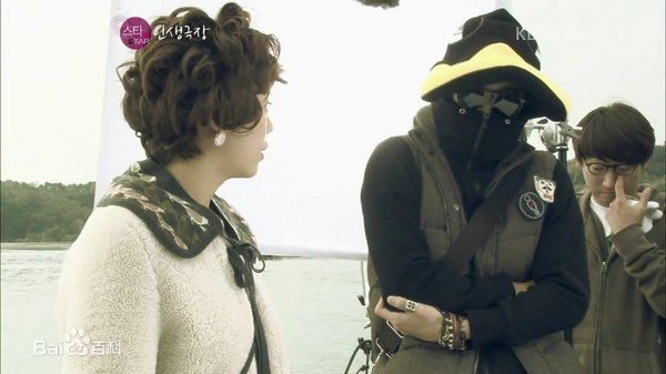 朴基雄(，Park Ki Woong，パク ギウン)《浪漫满屋2》最新剧照