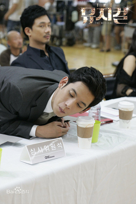 朴基雄(，Park Ki Woong，パク ギウン)《音乐剧》最新海报图集