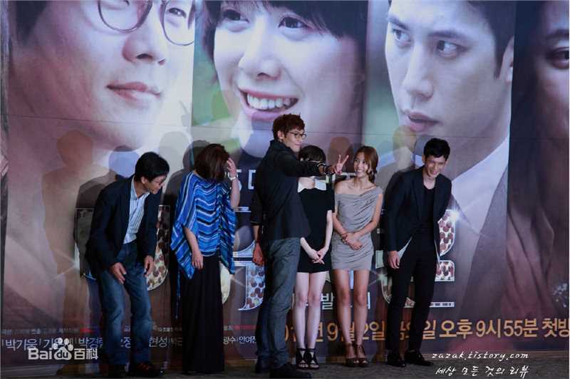 最优质朴基雄(，Park Ki Woong，パク ギウン)在《音乐剧》新闻发布会中的相册