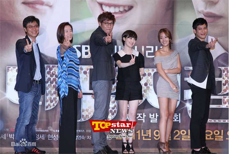 最优质朴基雄(，Park Ki Woong，パク ギウン)在《音乐剧》新闻发布会中的相册