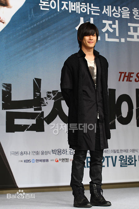 最全朴基雄(，Park Ki Woong，パク ギウン)在《男人的故事》新闻发布会中的壁纸